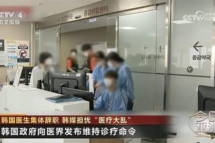 连斩韩国一单二单！樊振东作出贝林厄姆同款庆祝